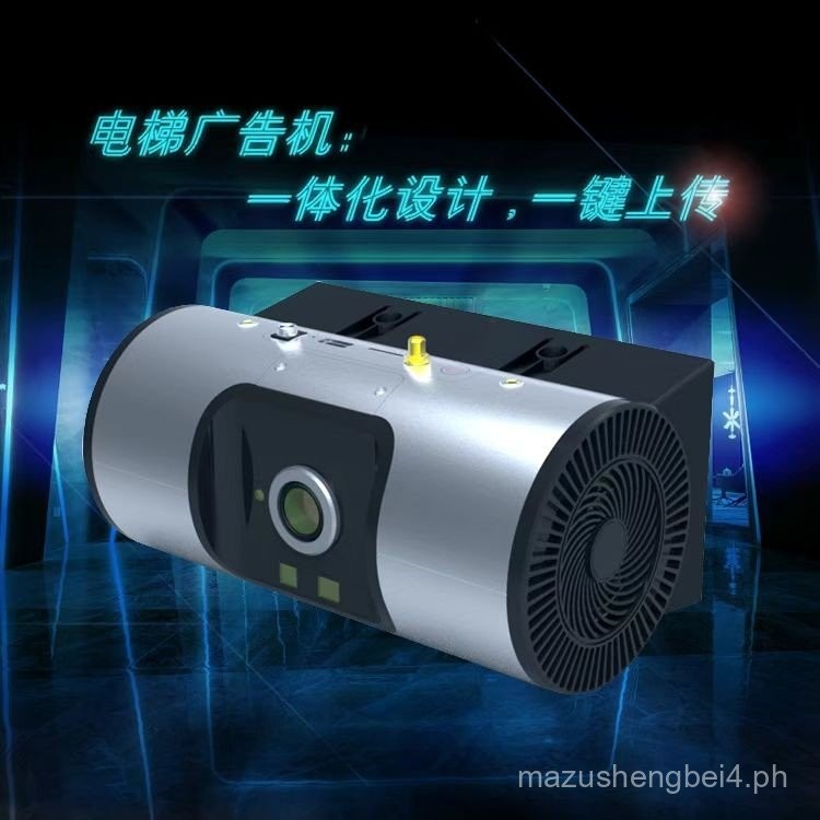 Elevator Projector Remote Multimedia Playback Sensor Elevator Door4G ...