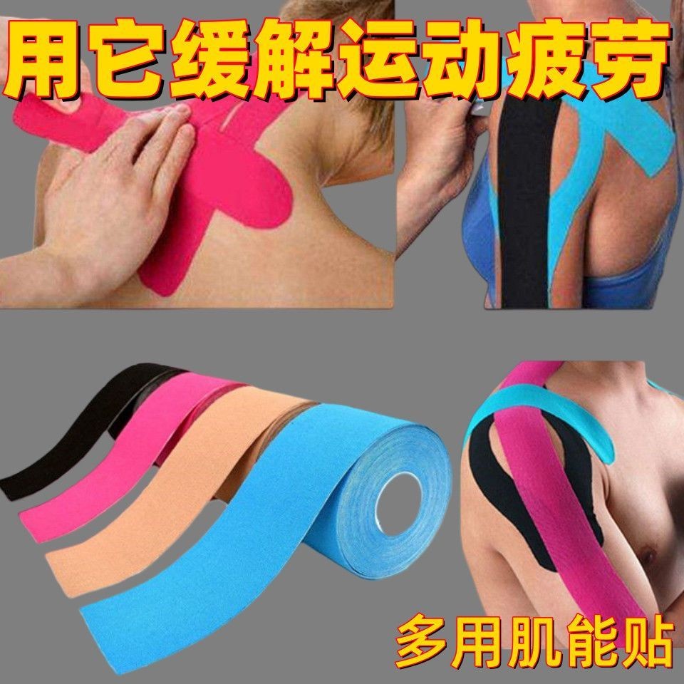 Sports Bandage Muscle Patch Intramuscle Effect Patch Protective Knee ...