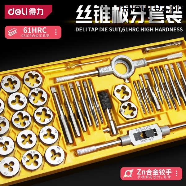 Deli Metric Tap Die Tooth Set Tap Tapping Tool Manual Tapping Wrench ...