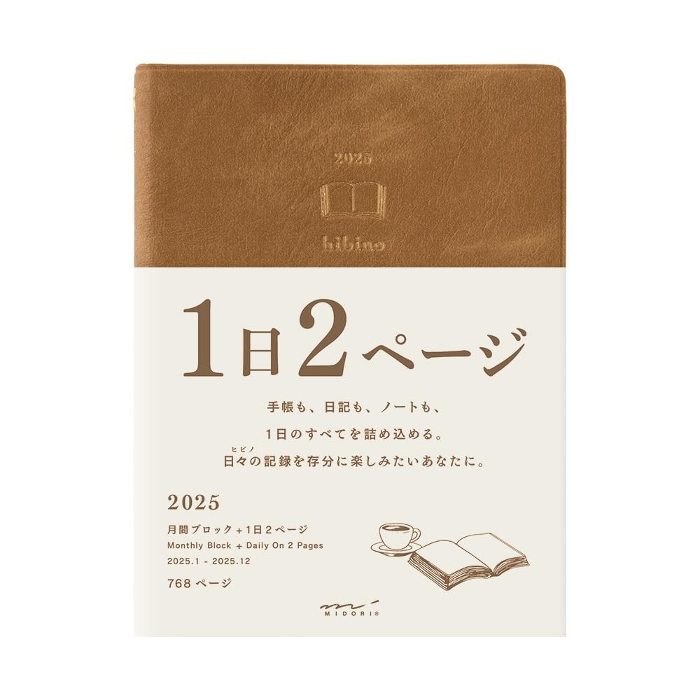 Midori hibino notebook 2025 A6 daily camel 22337006 (starting in ...