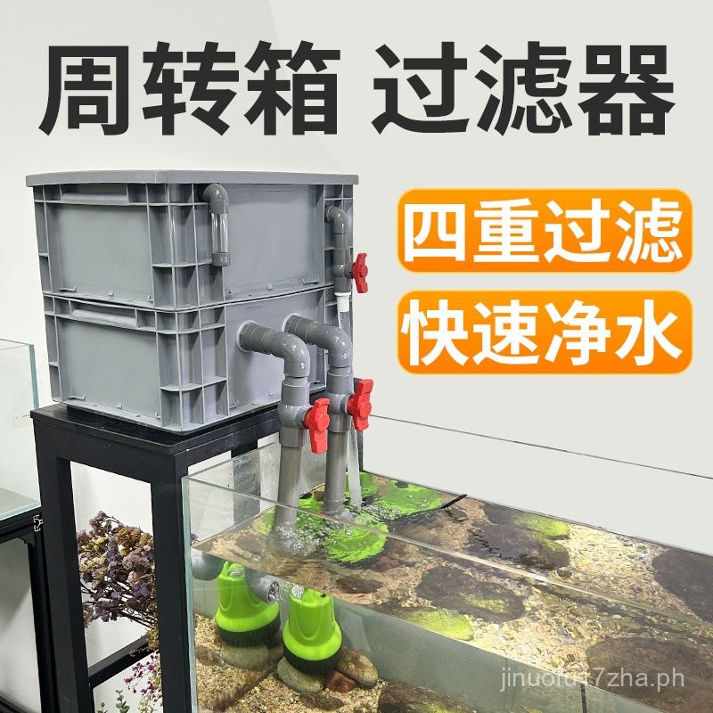 Fish Tank Circulating Water Pump Filter Oxygen Filter Integrated ...