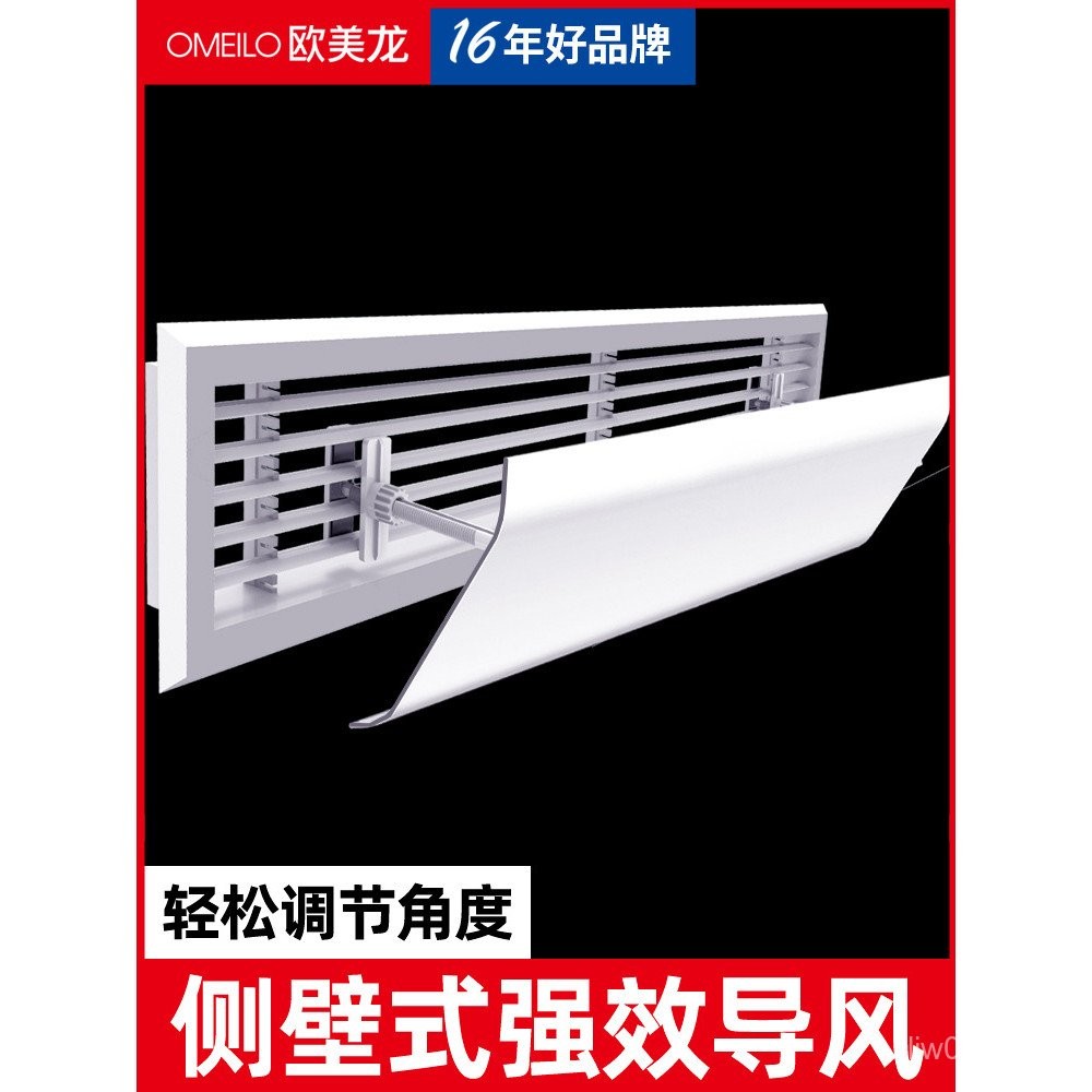 Windshield Wind Deflector Cold Windshield Air Outlet Confinement Duct ...