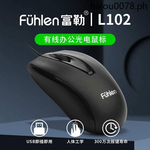 Fuller L102 Desktop Computer Notebook Mouse USB Wired Office Internet ...