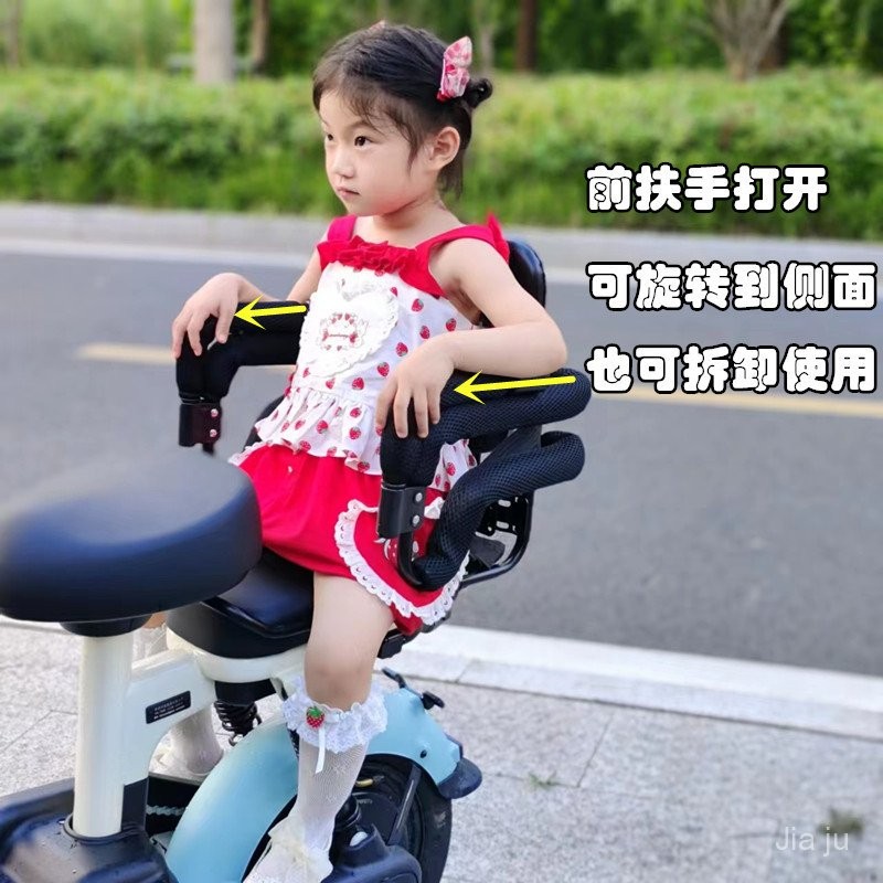 [Limited Time Special Offer]Electric Bike Child Safety Seat Rear Seat ...