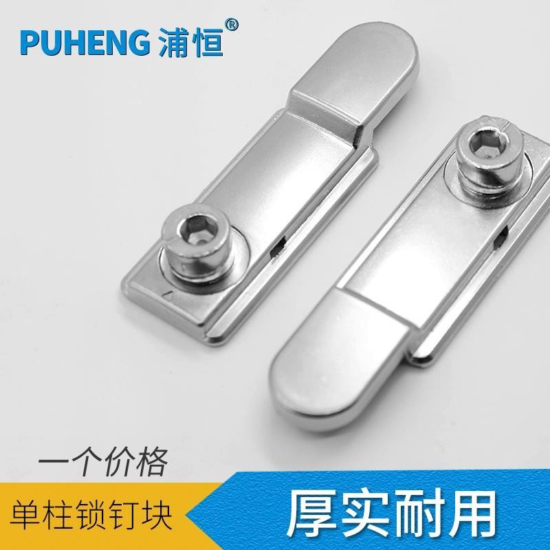 Broken Bridge Aluminum Casement Window Lock Block Inner and Outer ...