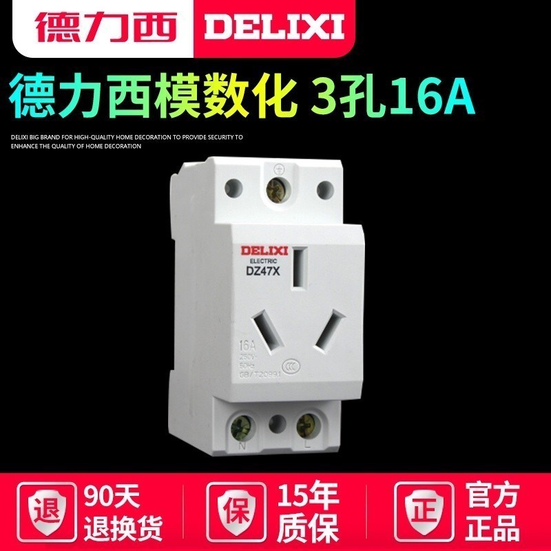 Modular socket ac30 five 5 holes 16a track air switch distribution box ...