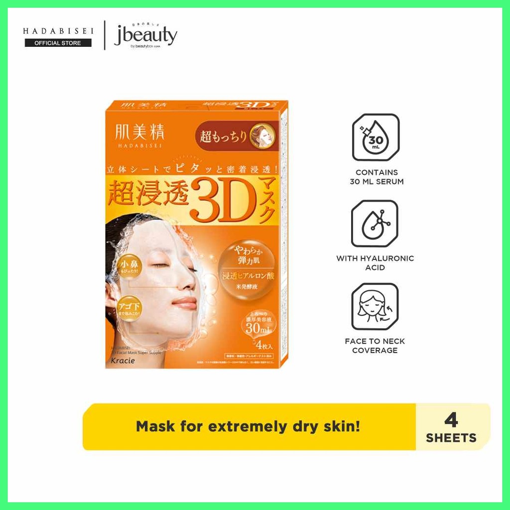 Hadabisei=Nc>3D>Jw@Face`CC;Mask&-&Super&Supple | Shopee Philippines