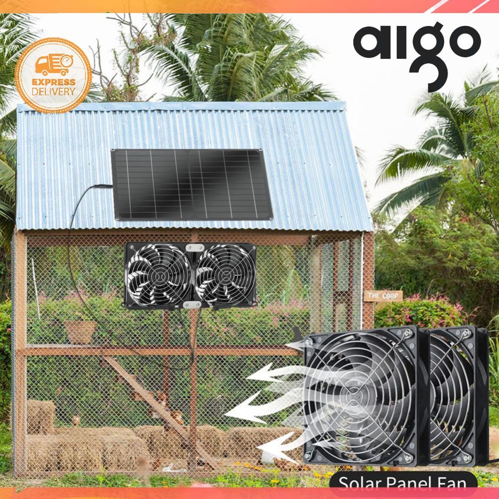 15W 12V Solar Fans IP65 Waterproof Exhaust Fans Kit for Chicken Coop ...