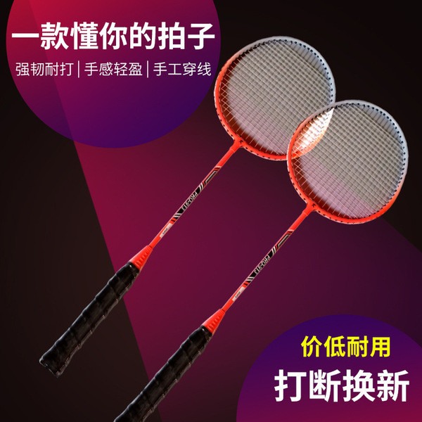 badminton racket original raketa badminton Badminton racket double ...