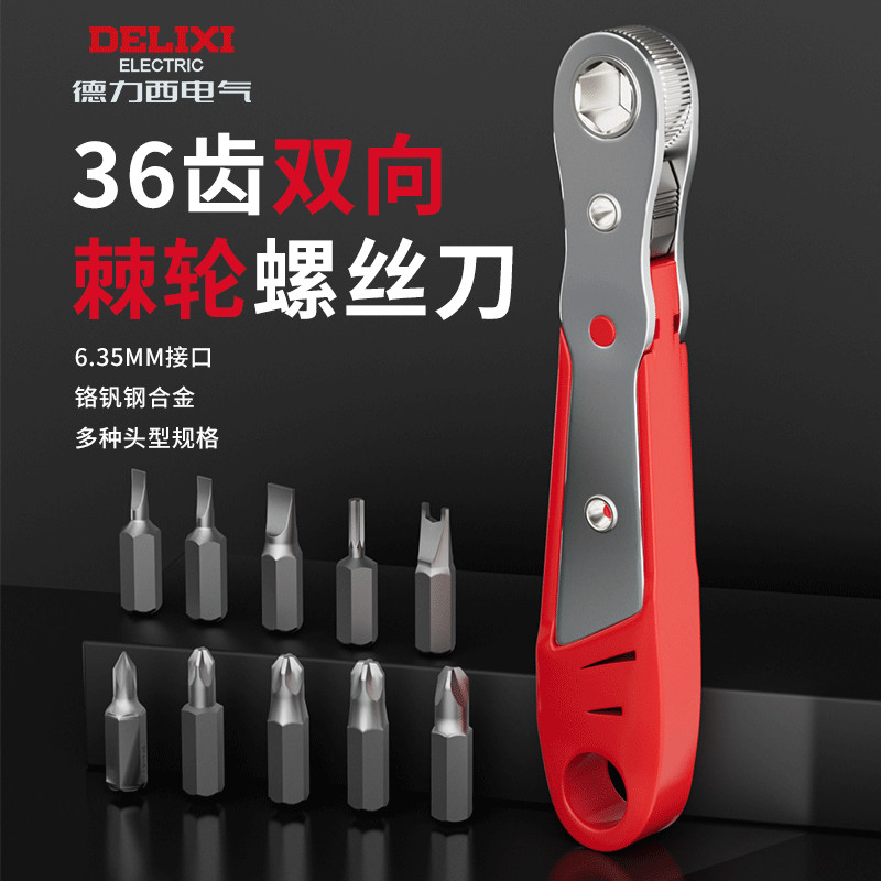 Reversible Ratchet Screwdriver Bent Head Wrench Right Angle Adapter ...