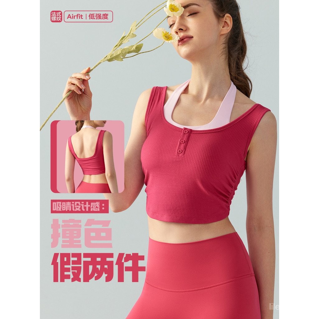 alo Halter Neck Fake Two-Piece Camisole for Women, Summer Double ...