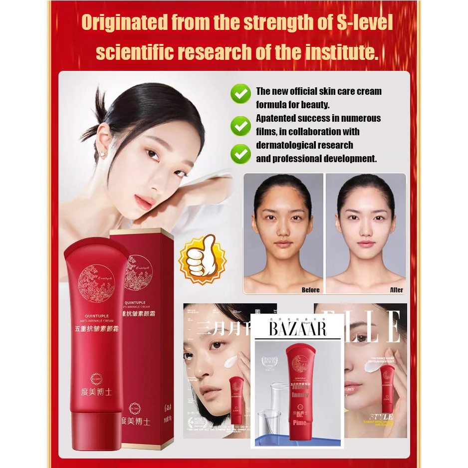 Dr Dear Beauty Skin Nourishing Barrier Cream 5fold efficacy lightweight ...
