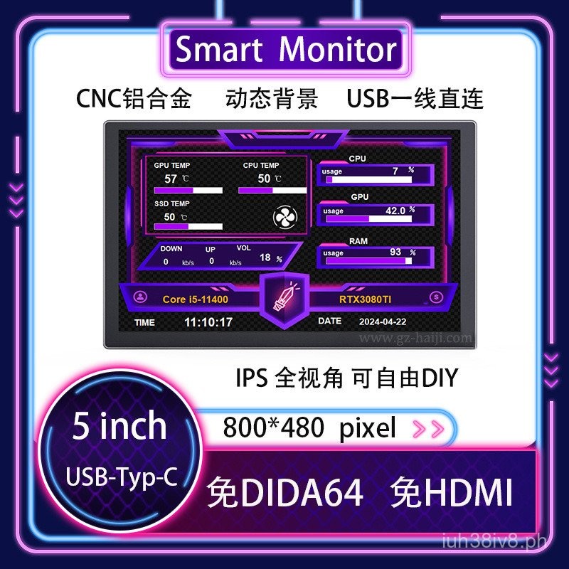5Inch White Mini Chassis Auxiliary Screen USB Supervision Screen ...