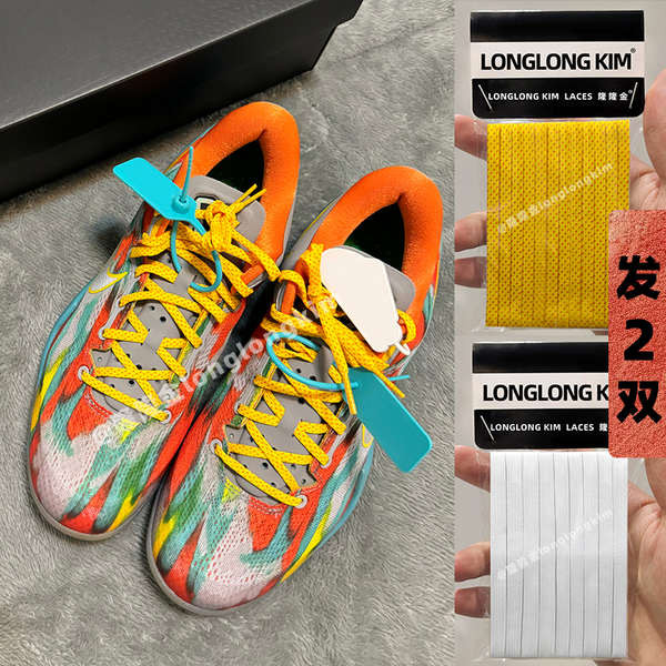 Longlongkim Original Suitable for Nike kobe kobe 8 Shoelaces Yellow ...