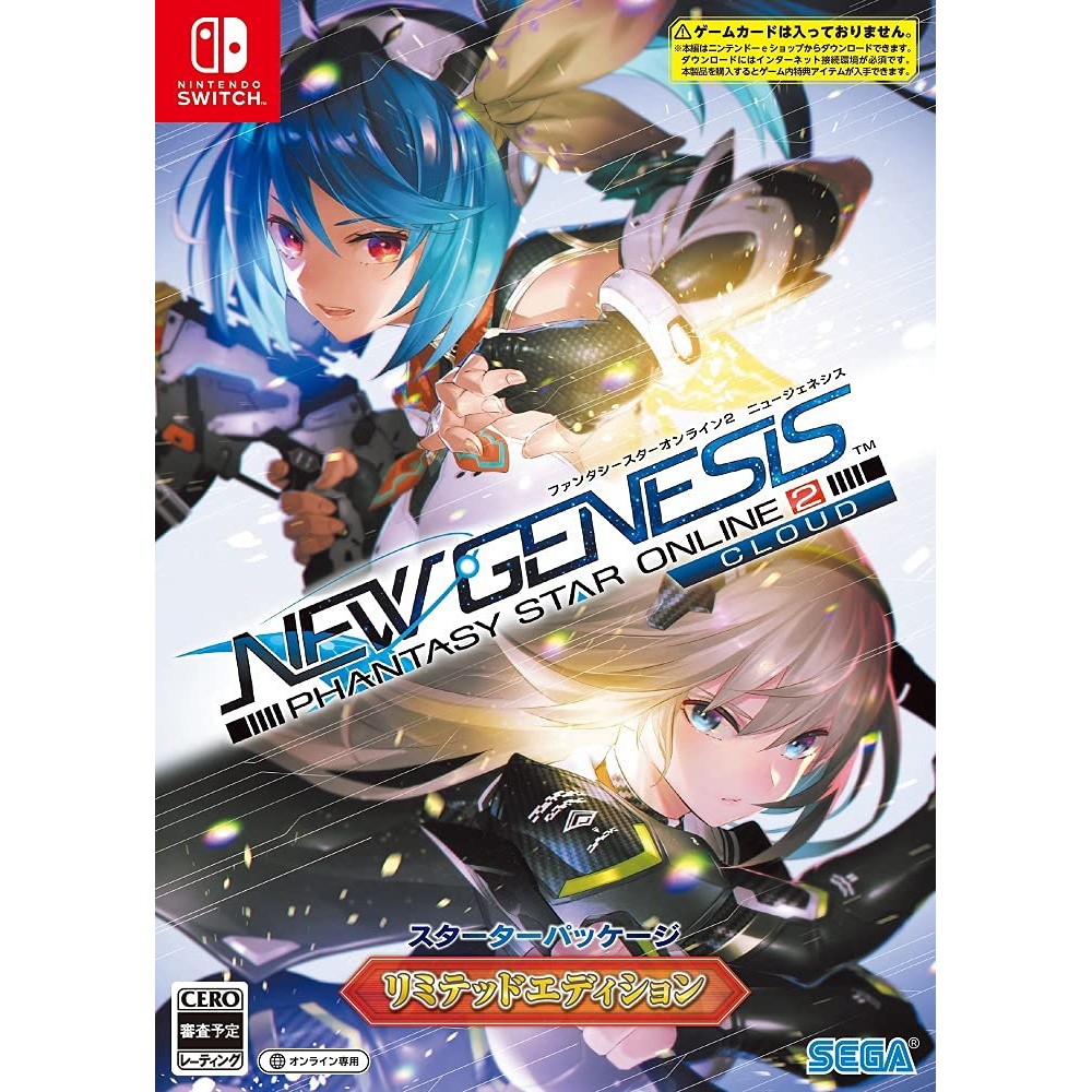 Phantasy Star Online 2 New Genesis Cloud Starter Package Limited ...