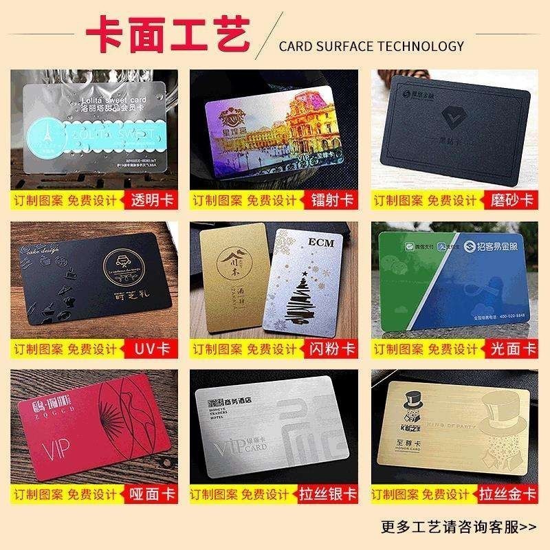 ♫Chip card custom composite card smart lock ic white card cuid card m1 ...