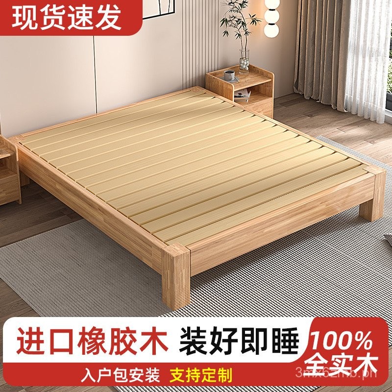 K8Solid Wood Tatami Bed Rib Rack Bed Shelf No Bedside Bed Small ...