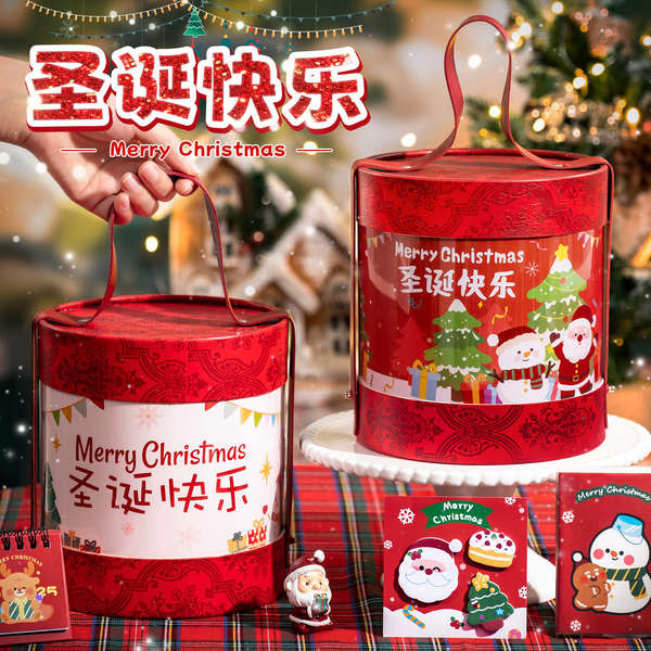 christmas wrapper christmas Christmas children's gifts, small gift bags ...