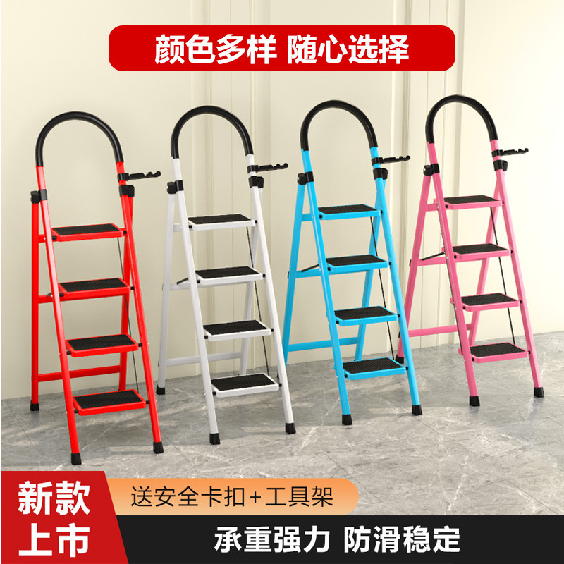 Step Folding Telescopic Ladder Pedal Household Four Five Step Ladder ...