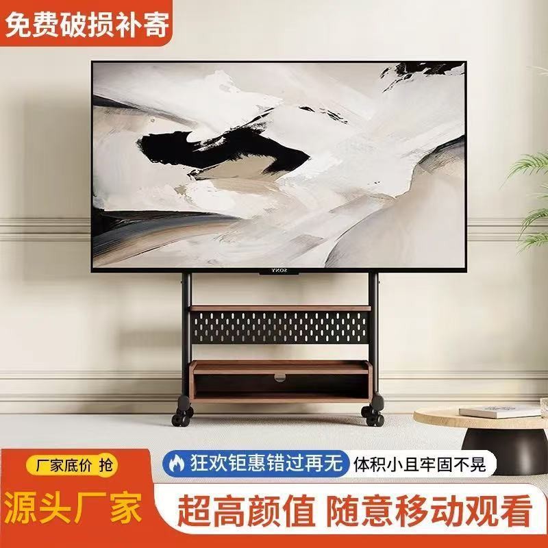 2025Multi-Functional Floor-Standing Integrated TV Stand with Wheels ...
