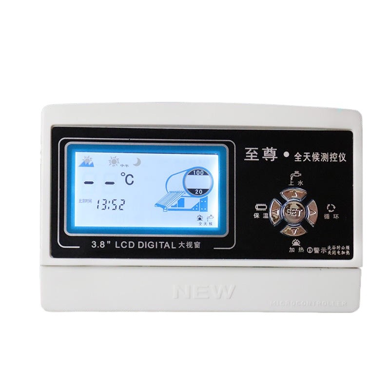 COD☆Supreme all-weather measurement and control instrument solar ...