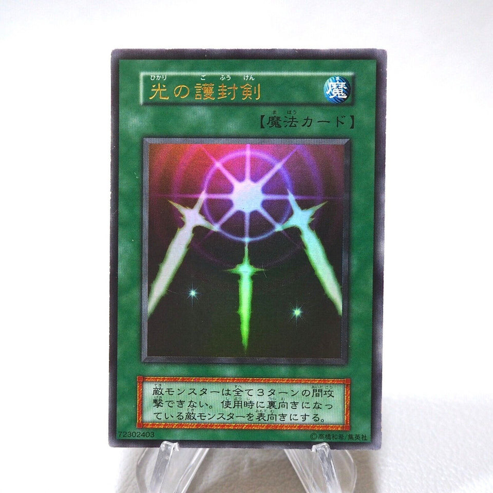 Yu-Gi-Oh Swords of Revealing Light Ultra Rare Vol.2 Initial NM-EX ...