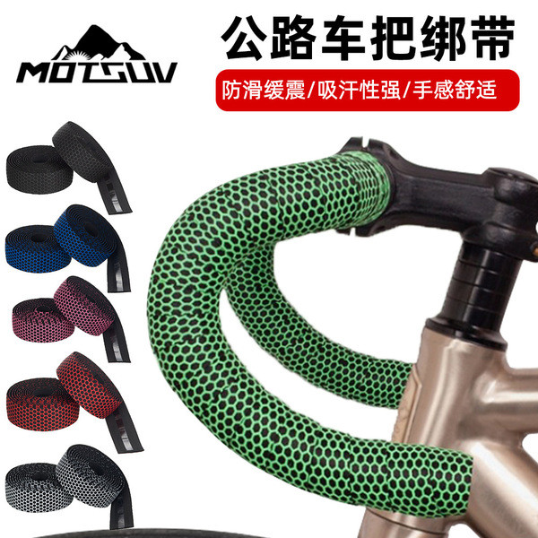 Strap for fixie bike pedal strap MOTSUV Road Handlebar strap Honeycomb ...
