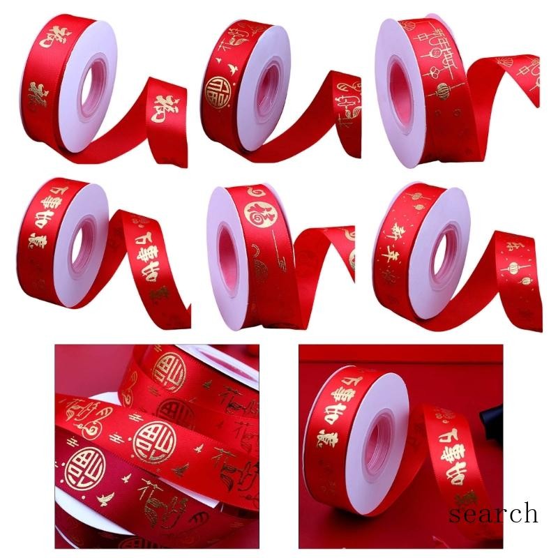 search 2 Rolls Chinese New Year Satins Ribbons for Wrapping Cake ...