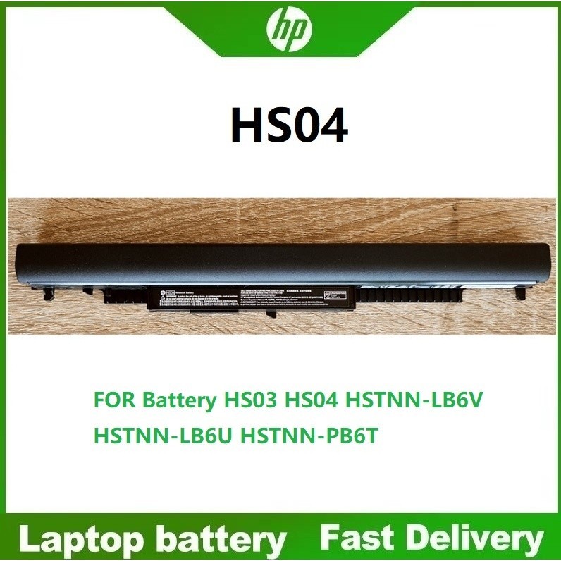 HP 807957 240 245 250 Series notebook PC battery hs03 hs04 notebook ...