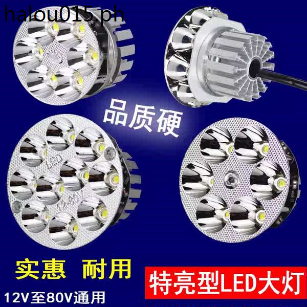 Electric Vehicle Headlights Motorcycle led Headlights 12V48V Modified ...
