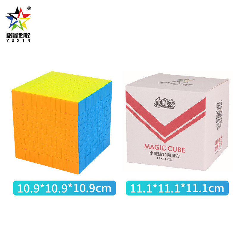 Yuxin Little Magic 11x11x11 Professtional Stickerless 11x11 Magic Cube ...