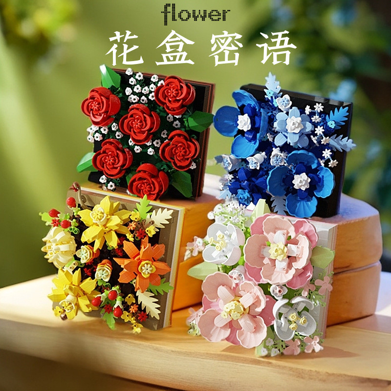 Bionic Preserved Flower Building Blocks Sunflower Toys Assembled ...
