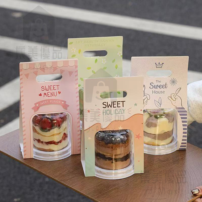 New Product⭐Small Cake Packaging Box Mini Transparent Hand Cake Box ...
