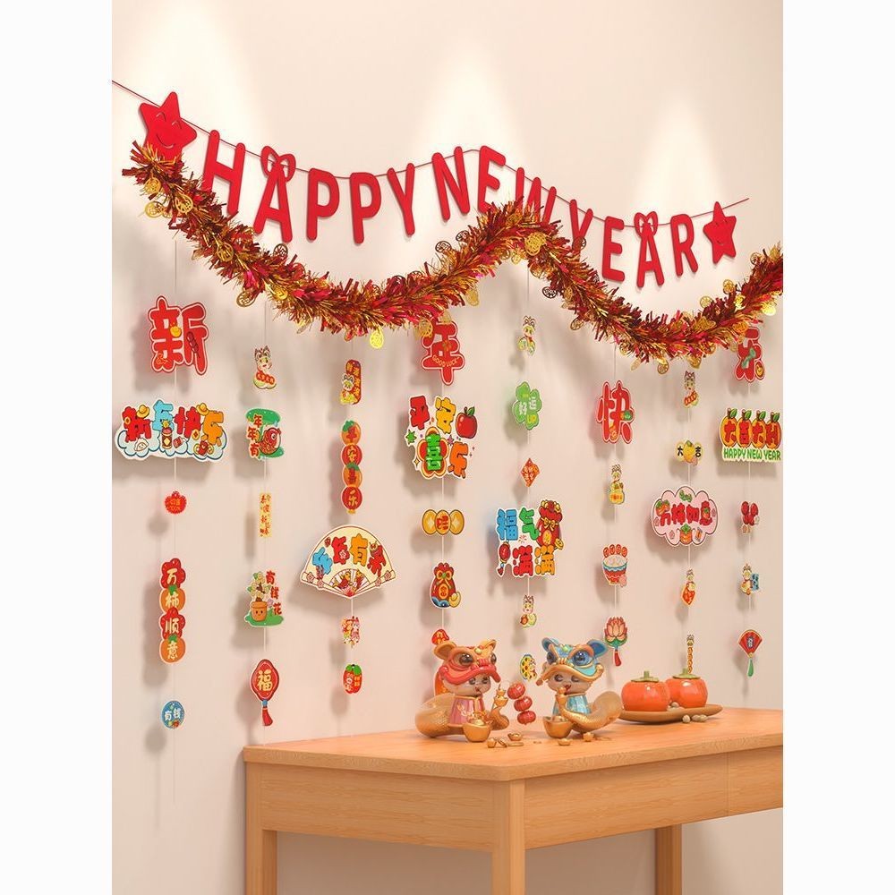 new-year-atmosphere-decoration-fu-character-wool-tops-spring-festival