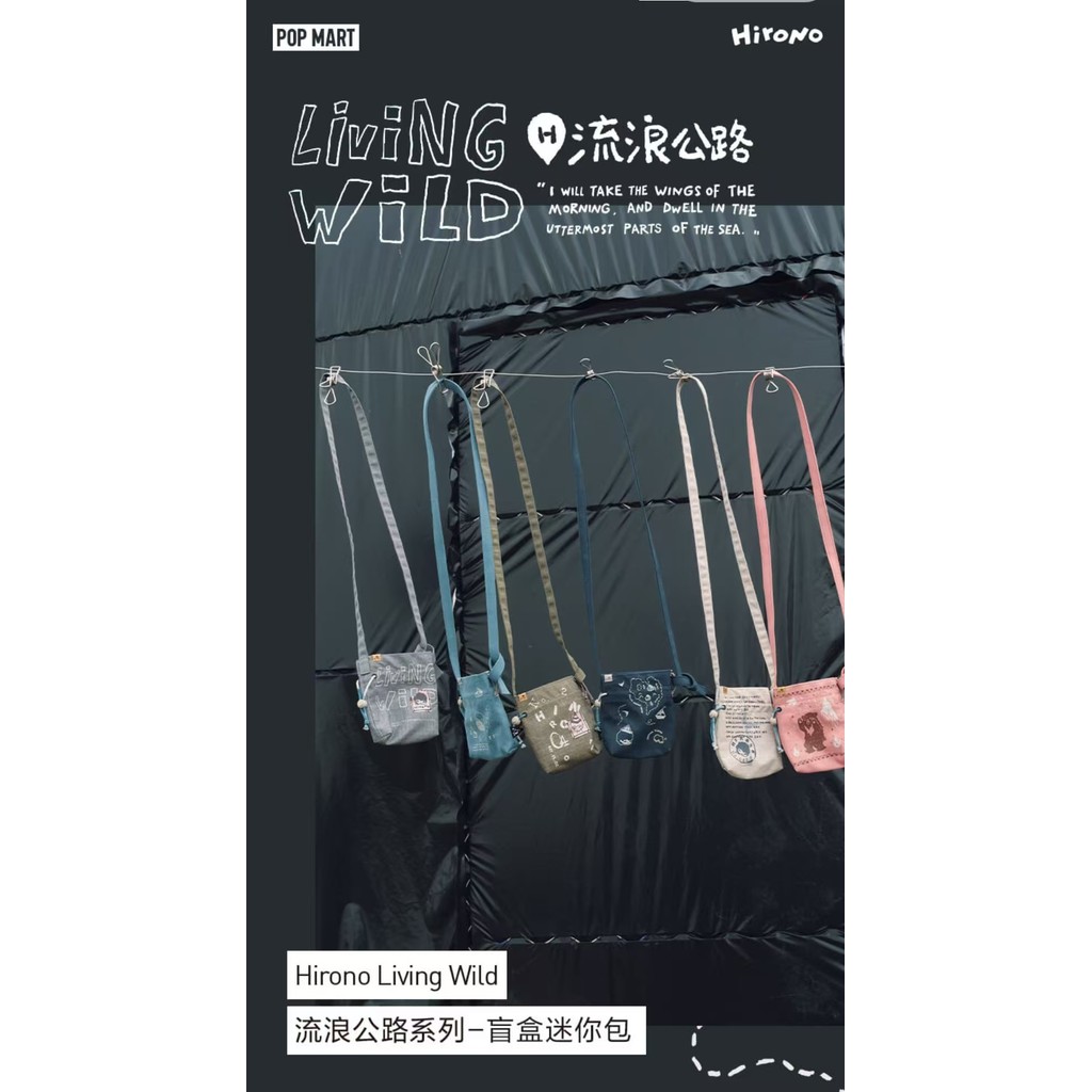 【现货】POPMART Hirono Living Wild-盲盒迷你包 | Shopee Philippines