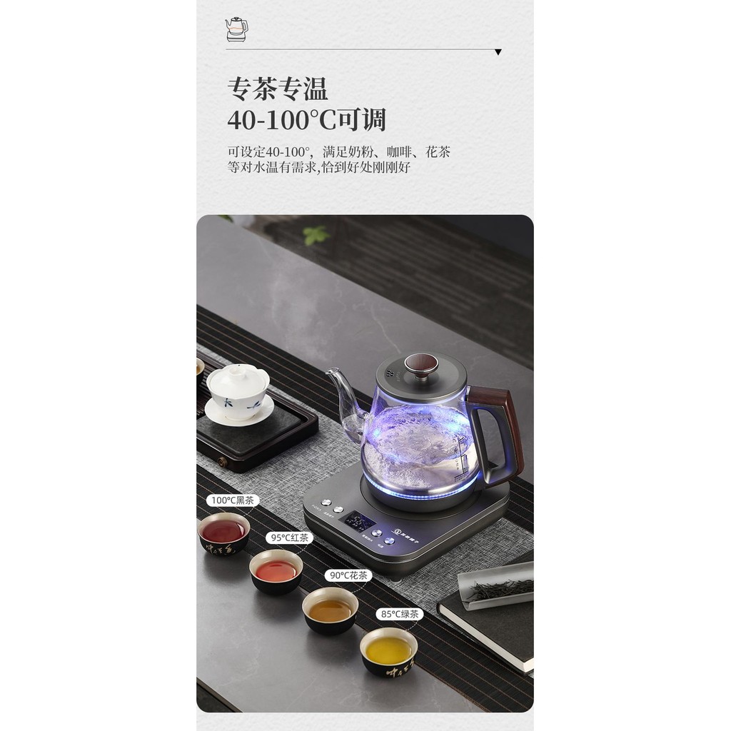 Fully Automatic Watering Electric Heating Kettle Special for Tea Making ...