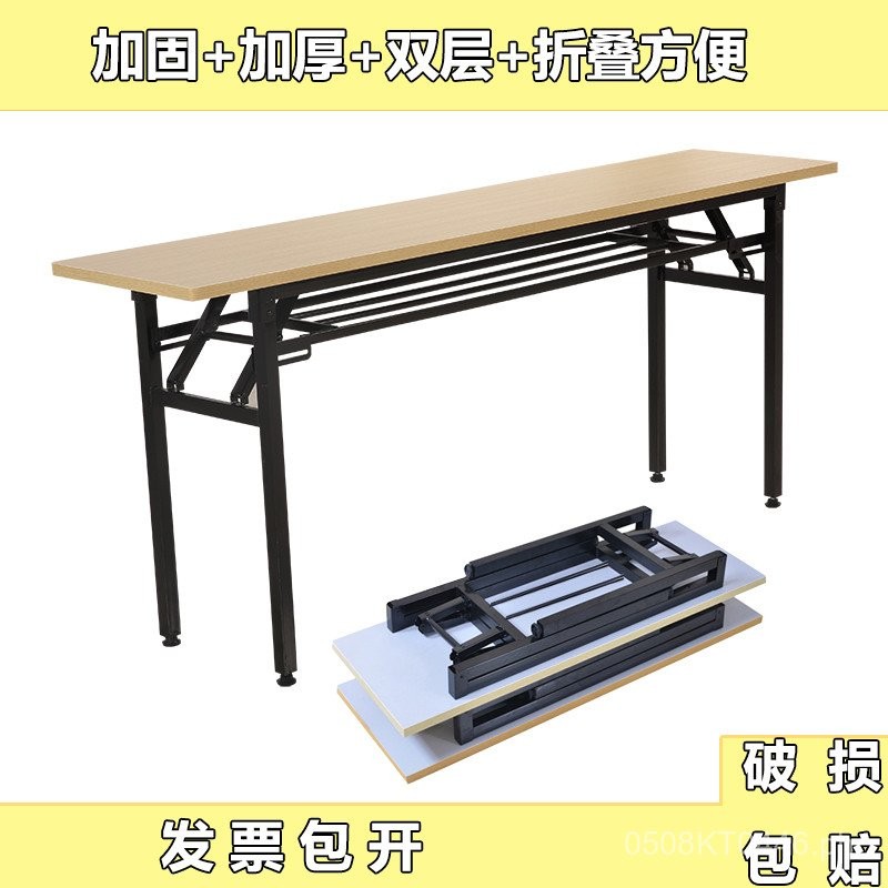Double-Layer Folding Training Table Long Office Desk Hotel Conference ...