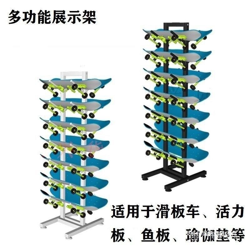 Ski Board Sports Children's Rack Double Kick Organizer Rack Equipment ...