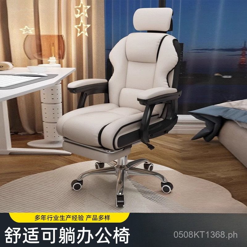 Design Ergonomic Home Gaming Swivel Chair Live Streaming Adjustable ...