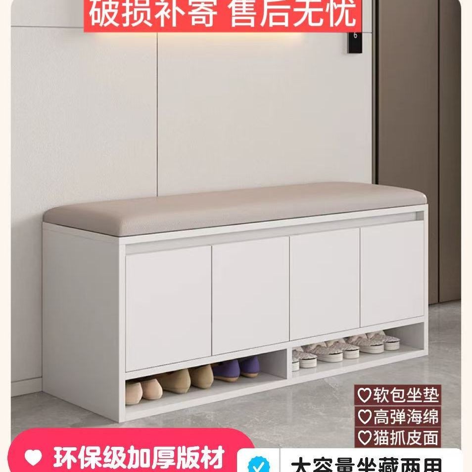Entryway Shoe Bench with Integrated Shoe Cabinet, Soft Cushion, Long ...