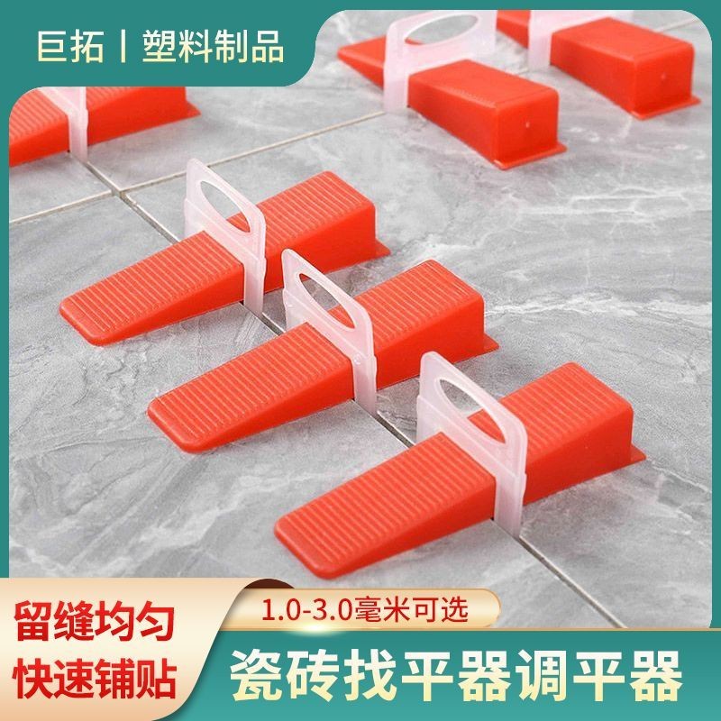 [Featured] Ceramic Tile Leveler Cross Clip Floor-laying Tile Sticker ...
