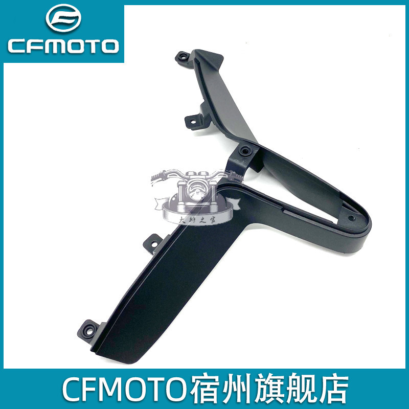 Cfmoto Original Factory Spring Breeze 450sr Radiator Air Guide Cover ...