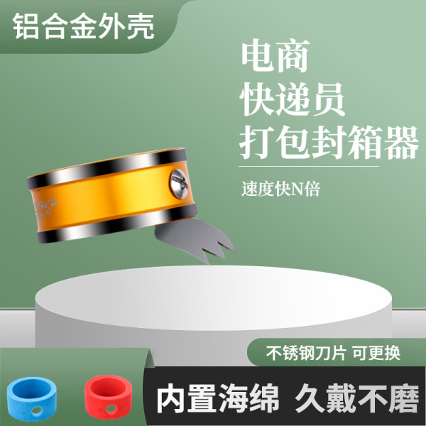 automatic tape dispenser scotch tape dispenser Packing tape cutter, box ...
