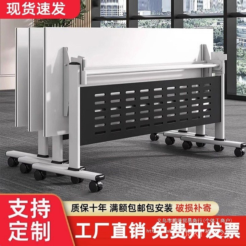 Splicing Office Desk Multifunctional Training Combination Long Table ...