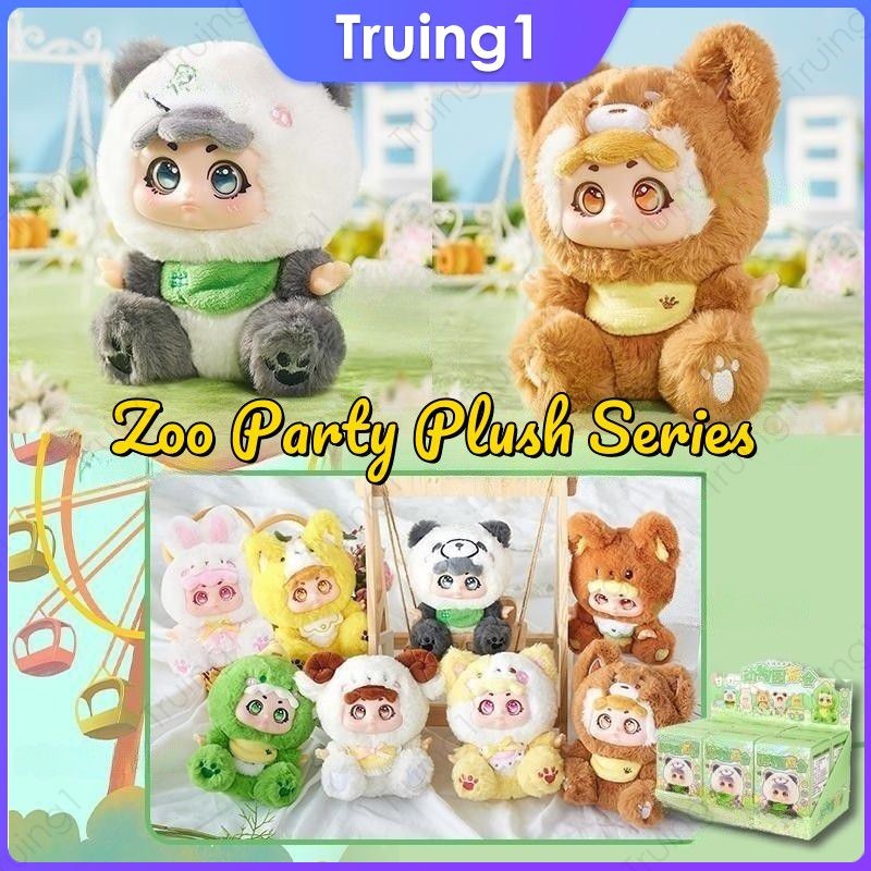 Beast Party Part 2Plush Doll Blind Box main image 1