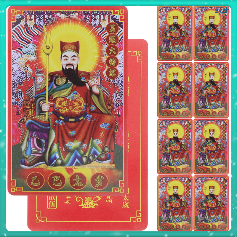 Tai Sui Card Feng Shui Chinese Amulet Cards 2025 Year of The Snake Luck ...