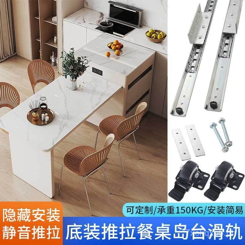 Open Kitchen Stone Plate Middle Island Table Slide Rail Telescopic ...