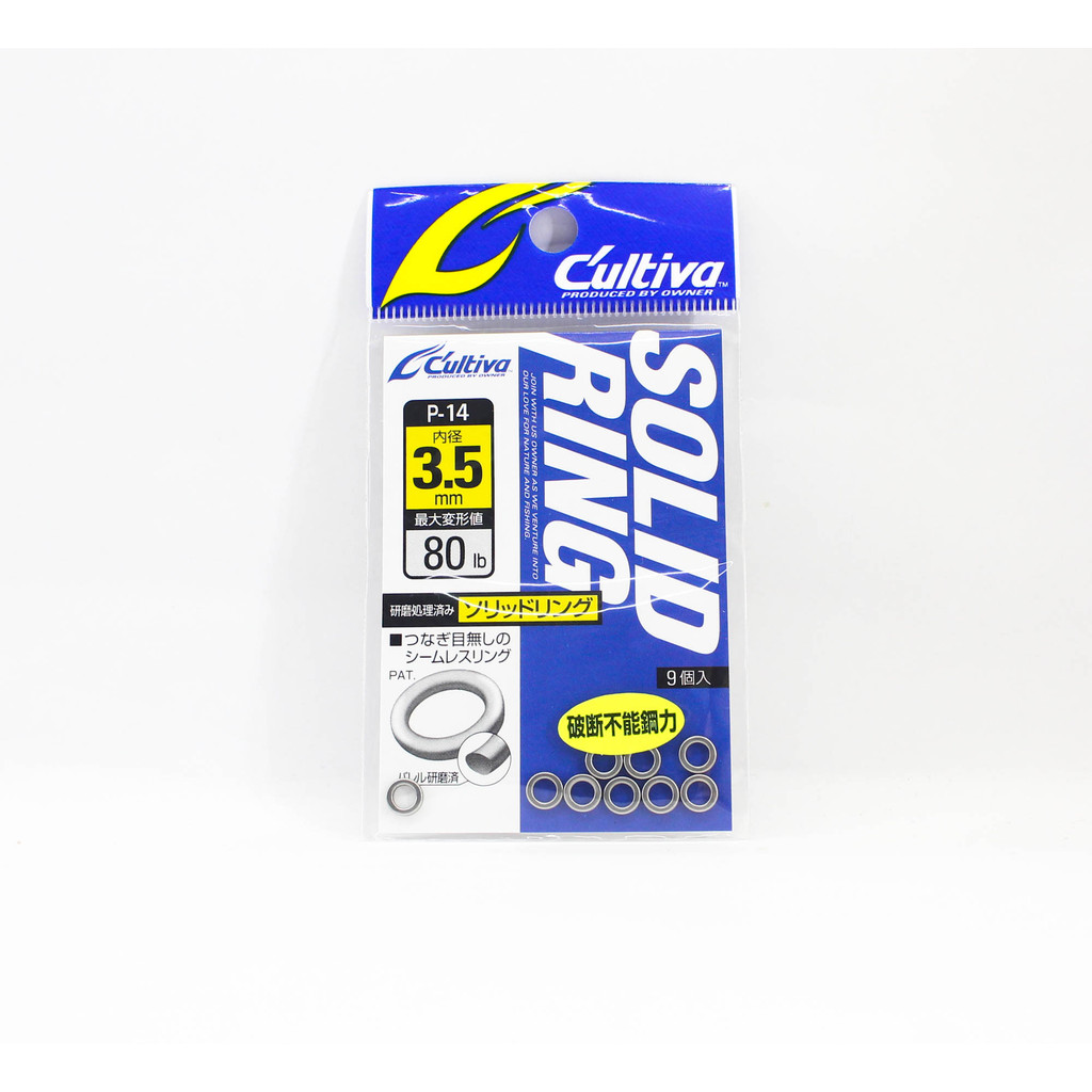Owner P-14 Solid Ring Heavy Duty Size 3.5 (0498) | Shopee Philippines