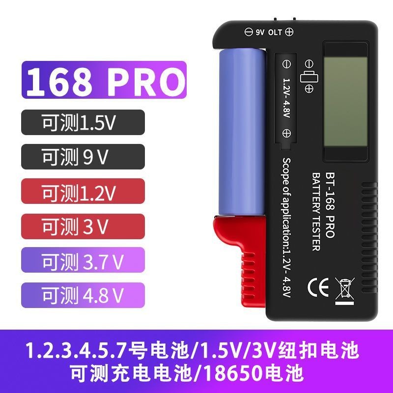 2025 Battery Power Detector Battery Capacity Digital Display Tester ...