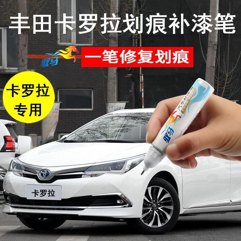 Toyota Corolla Touch-up Paint Pen Super White Platinum Bronze Silver 